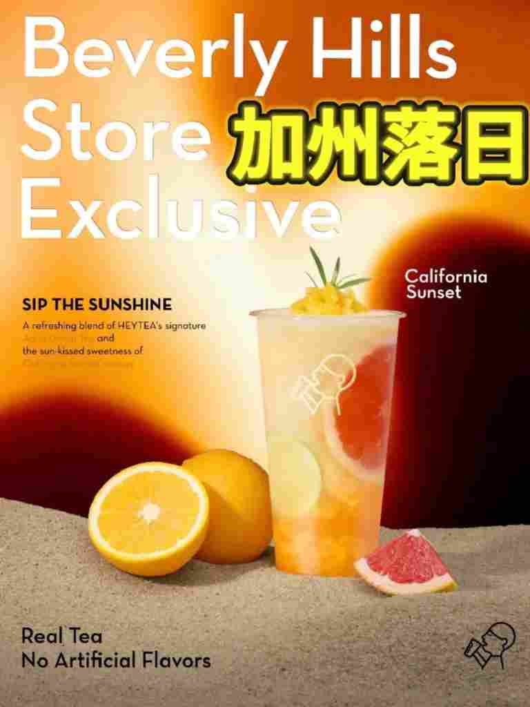 海外第三季度奶茶市场简报：海外奶茶市场持续升温（2025年7~10月）