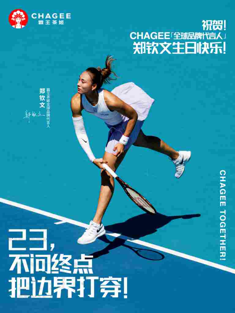 海外第三季度奶茶市场简报：海外奶茶市场持续升温（2025年7~10月）