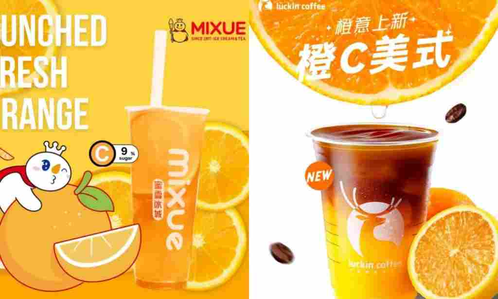 海外奶茶店用这款橙酱，1.1元/杯完美复刻瑞幸、蜜雪爆款（送配方）！