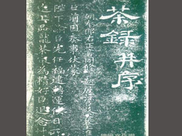 宋徽宗喜爱的茶百戏，到底是什么？