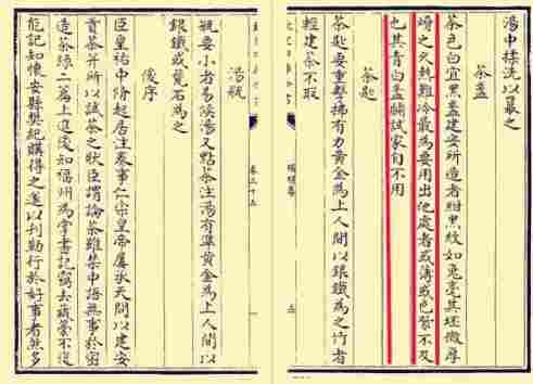 宋茶，怎一个“玩”字了得？