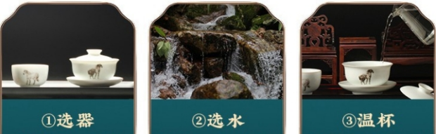 龙泉红茶品茗指南1.png 龙泉红茶品茗指南1.png