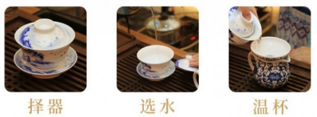 川红工夫红茶品茗1.png