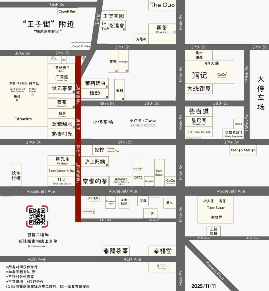2026中国茶饮出海：万店布局与全球深耕